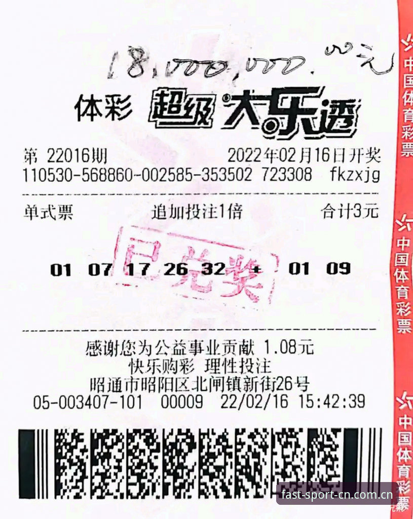 揭秘球速体育数据板块PC端评测：从三秒延迟到实时刷新，我都替你试过了